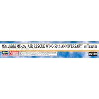 02480 1/72 三菱 MU-2A  '救難航空団 50周年記念' w/牽引車