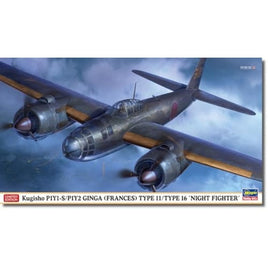 02481 1/72 空技廠 P1Y1-S/P1Y2 銀河 11型/16型 '夜間戦闘機'