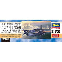 02482 1/72 三菱 G3M2/G3M3 九六式陸上攻撃機 22型/23型 '宮崎航空隊'