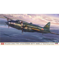 02493 1/72 三菱 G4M2A 一式陸上攻撃機 24型  '第752航空隊'