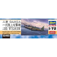 02493 1/72 三菱 G4M2A 一式陸上攻撃機 24型  '第752航空隊'