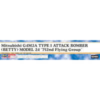 02493 1/72 三菱 G4M2A 一式陸上攻撃機 24型  '第752航空隊'