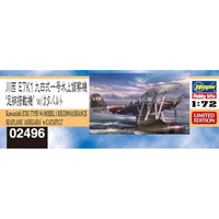 02496 1/72 川西 E7K1 九四式一号水上偵察機 足柄搭載機 w/カタパルト