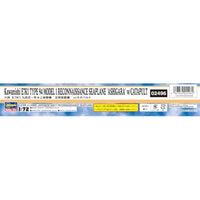 02496 1/72 川西 E7K1 九四式一号水上偵察機 足柄搭載機 w/カタパルト