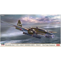 02498 1/72 三菱 キ67 四式重爆撃機 飛龍 飛行第74戦隊