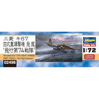 02498 1/72 三菱 キ67 四式重爆撃機 飛龍 飛行第74戦隊