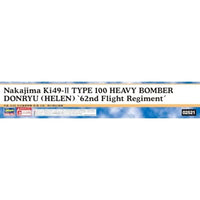 02521 1/72 中島 キ49 百式重爆撃機 呑龍 Ⅱ型 飛行第62戦隊