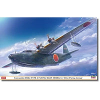 02522 1/72 川西 H8K2 二式大型飛行艇 12型 第851航空隊