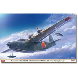 02522 1/72 川西 H8K2 二式大型飛行艇 12型 第851航空隊