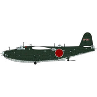 02522 1/72 川西 H8K2 二式大型飛行艇 12型 第851航空隊
