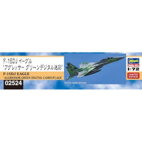 02524 1/72 F-15DJ イーグル アグレッサー グリーンデジタル迷彩