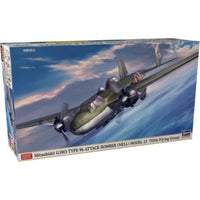 02525 1/72 三菱 G3M3 九六式陸上攻撃機23型 第755航空隊