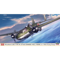 02525 1/72 三菱 G3M3 九六式陸上攻撃機23型 第755航空隊