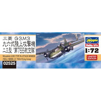 02525 1/72 三菱 G3M3 九六式陸上攻撃機23型 第755航空隊