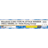 02525 1/72 三菱 G3M3 九六式陸上攻撃機23型 第755航空隊