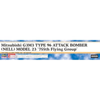 02525 1/72 三菱 G3M3 九六式陸上攻撃機23型 第755航空隊