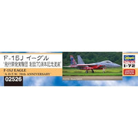 02526 1/72 航空自衛隊 F-15J イーグル 飛行開発実験団 創設70周年記念塗装