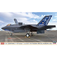 02531 1/72 F-35 ライトニングⅡ(B型)航空自衛隊 新田原スペシャル 2025