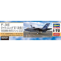 02531 1/72 F-35 ライトニングⅡ(B型)航空自衛隊 新田原スペシャル 2025