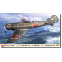 07534 1/48 中島 キ84 四式戦闘機 疾風 '飛行第51戦隊'