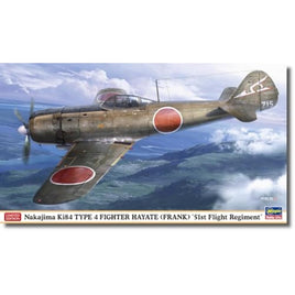 07534 1/48 中島 キ84 四式戦闘機 疾風 '飛行第51戦隊'