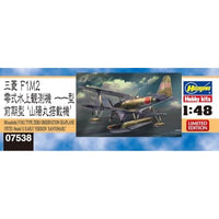 07538 1/48 三菱 F1M2 零式水上観測機 11型 前期型 '山陽丸搭載機'