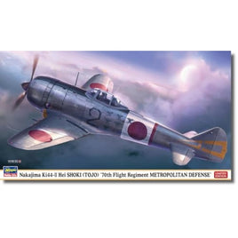 07542 1/48 中島 キ44 二式単座戦闘機 鍾馗 II型 丙 '飛行第70戦隊 帝都防衛'
