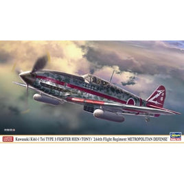 07546 1/48 川崎 キ61 三式戦闘機 飛燕 I型 丁 '飛行第244戦隊 帝都防衛'