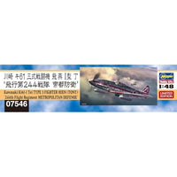 07546 1/48 川崎 キ61 三式戦闘機 飛燕 I型 丁 '飛行第244戦隊 帝都防衛'