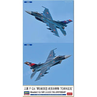 07548 1/48 三菱 F-2A '第8航空団 航空自衛隊 70周年記念'