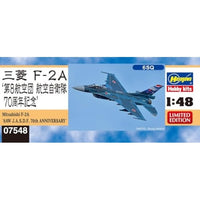 07548 1/48 三菱 F-2A '第8航空団 航空自衛隊 70周年記念'