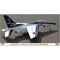 07549 1/48 川崎 T-4 '第13飛行教育団 航空自衛隊 70周年記念'