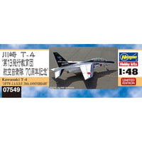 07549 1/48 川崎 T-4 '第13飛行教育団 航空自衛隊 70周年記念'