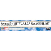 07549 1/48 川崎 T-4 '第13飛行教育団 航空自衛隊 70周年記念'