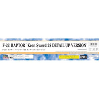 07551 1/48 F-22 ラプター 'キーンソード25 ディテールアップバージョン'