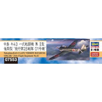 07553 1/48 中島 キ43 一式戦闘機 隼 Ⅱ型 後期型 飛行第25戦隊 01号機