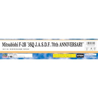 07554 1/48 三菱 F-2B 第3飛行隊 航空自衛隊 70周年記念