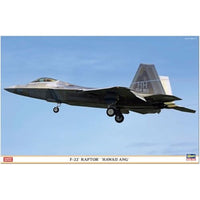 07555 1/48 F-22 ラプター ハワイ ANG