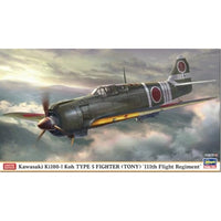07556 1/48 川崎 キ100 五式戦闘機 Ⅰ型 甲 飛行第111戦隊