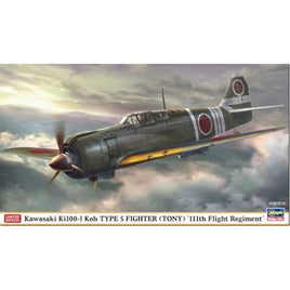 07556 1/48 川崎 キ100 五式戦闘機 Ⅰ型 甲 飛行第111戦隊