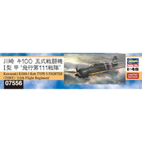 07556 1/48 川崎 キ100 五式戦闘機 Ⅰ型 甲 飛行第111戦隊