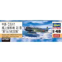07557 1/48 中島 C6N1 艦上偵察機 彩雲 第141航空隊