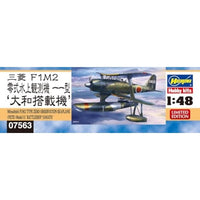 07563 1/48 三菱 F1M2 零式水上観測機 11型 大和搭載機