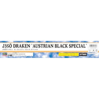 07565 1/48 J35O ドラケン オーストリアン ブラックスペシャル