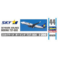 44 1/200 スカイマーク ボーイング737-800