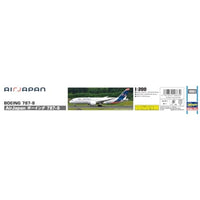 10863 1/200 AirJapan ボーイング 787-8