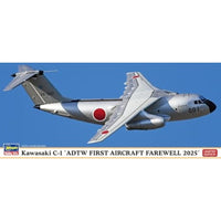 10869 1/200 川崎 C-1 飛行開発実験団 初号機 フェアウェル 2025