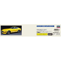 20487 1/24 ダットサン 240Z w/チンスポイラー