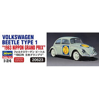 20623 1/24 フォルクスワーゲン ビートル '1963年 日本グランプリ'