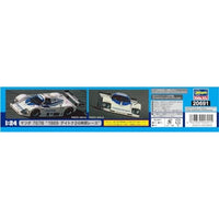 20691 1/24 マツダ 767B '1989 デイトナ24時間レース'